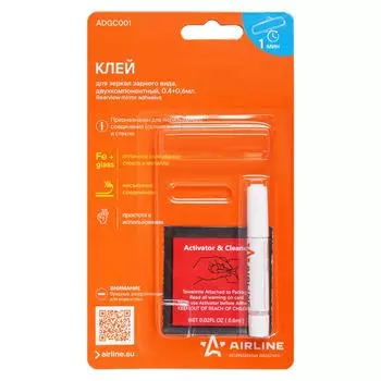 Клей для зеркал заднего вида, двухкомпонентный, 0,4+0,6 мл. AIRLINE