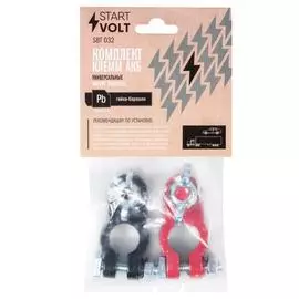 Клеммы АКБ в комплекте свинец с покрытием, гайка-барашек StartVolt