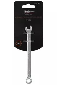 Ключ комбинированный 6мм AIRLINE