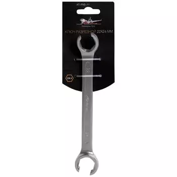 Ключ разрезной 22х24мм AIRLINE