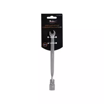 Ключ шарнирный комбинированный 8мм AIRLINE