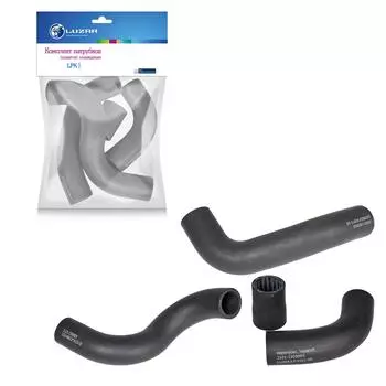 Комплект патрубков охлаждения для автомобилей Лада 21073 LUZAR