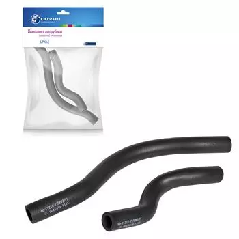 Комплект патрубков отопителя для автомобилей Лада 2111 LUZAR