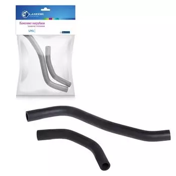 Комплект патрубков отопителя для автомобилей Лада Калина LUZAR