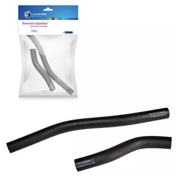 Комплект патрубков отопителя для автомобилей Лада Приора LUZAR