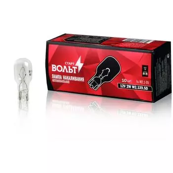 Лампа накаливания 12V 2W W2.1X9.5D безцокольная StartVolt