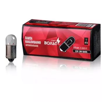 Лампа накаливания 12V 3W BA9S StartVolt
