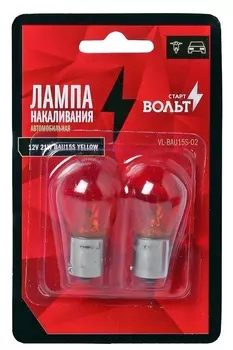 Лампа накаливания жёлтая в блистере 12V 21W BAU15S StartVolt