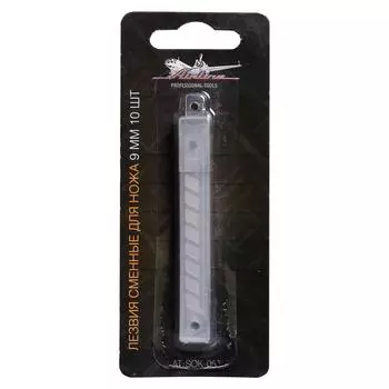 Лезвия сменные для ножа 9мм 10шт AIRLINE