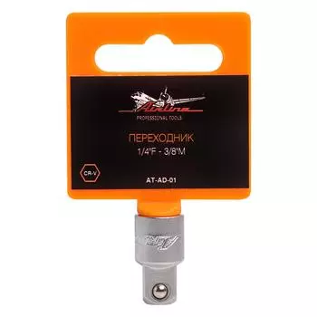 Переходник 1/4"F - 3/8"M AIRLINE