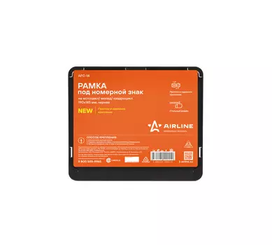 Рамка под номерной знак на мотоцикл/мопед/квадроцикл, 190*145 мм, черная AIRLINE