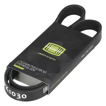 Ремень приводной для автомобилей ГАЗ 3302 Газель/2217 Соболь (дв. 560 Steyr) без ГУР (6PK1030) TRIALLI