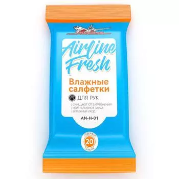 Салфетки влажные для рук (20 шт.) AIRLINE