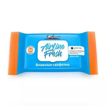 Салфетки влажные для рук с пласт. клапаном (50 шт.) AIRLINE