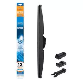 Щетка стеклоочистителя 330 мм (13") зимняя, 4 адаптера AIRLINE