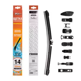 Щетка стеклоочистителя бескаркасная PRO 360мм (14") 10 адаптеров AIRLINE