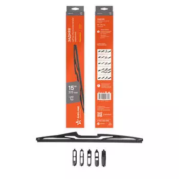 Щетка стеклоочистителя 375 мм (15") задняя каркасная, 5 адаптеров AIRLINE