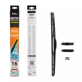 Щетка стеклоочистителя 410 мм (16") гибридная, 3 адаптера AIRLINE