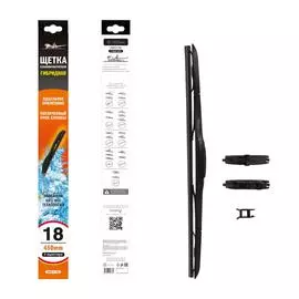 Щетка стеклоочистителя 450 мм (18") гибридная, 3 адаптера AIRLINE