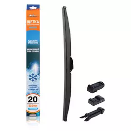 Щетка стеклоочистителя 510 мм (20") зимняя, 4 адаптера AIRLINE