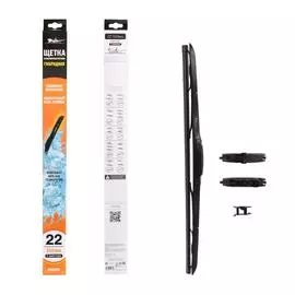 Щетка стеклоочистителя 550 мм (22") гибридная, 3 адаптера AIRLINE