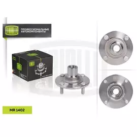 Ступица передняя для автомобиля Nissan Almera (00-)/Almera Classic B10 (06-) TRIALLI