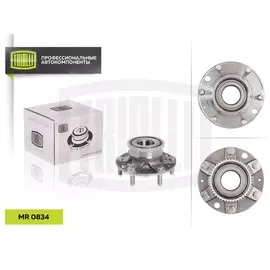 Ступица передняя в сборе с подшипником для автомобиля Hyundai Starex H-1 (08-) TRIALLI