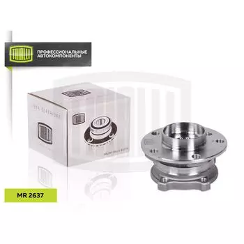 Ступица передняя в сборе с подшипником для автомобиля BMW X5 (E70) (07-)/BMW X5 (F15) (13-) TRIALLI