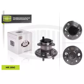 Ступица задняя левая в сборе с подшипником для автомобиля Toyota Camry (01-)/Camry (06-) TRIALLI