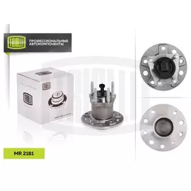 Ступица задняя в сборе с подшипником 5 отв. для автомобиля Opel Astra (04-) TRIALLI