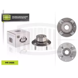 Ступица задняя в сборе с подшипником для автомобиля Hyundai Elantra (00-) TRIALLI