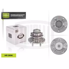 Ступица задняя в сборе с подшипником для автомобиля Hyundai Sonata (NF) (05-) TRIALLI