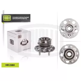 Ступица задняя в сборе с подшипником для автомобиля Honda CR-V (06-) TRIALLI