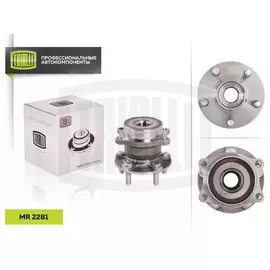 Ступица задняя в сборе с подшипником для автомобиля Subaru Forester (08-) TRIALLI