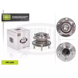 Ступица задняя в сборе с подшипником для автомобиля Mitsubishi Outlander (06-) 2WD TRIALLI