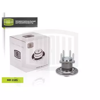 Ступица задняя в сборе с подшипником для автомобиля Opel Astra (92-)/Opel Astra (98-) TRIALLI