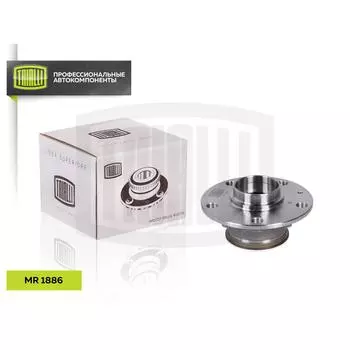 Ступица задняя в сборе с подшипником для автомобиля Skoda Octavia (12-)/Skoda Kodiaq (17-)/VW Golf (12-)/Audi A3 (12) TRIALLI