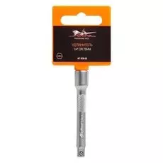 Удлинитель 1/4" DR 75мм AIRLINE