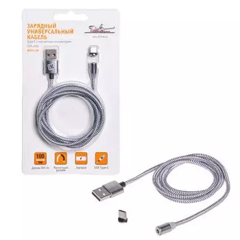 Зарядный кабель Type-C с магнитным коннектором AIRLINE