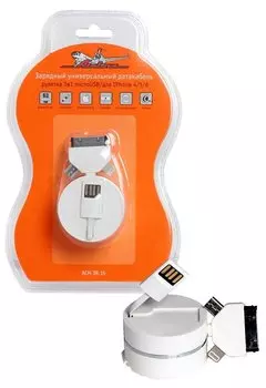 Зарядный универсальный датакабель рулетка 3 в 1 microUSB/для IPhone AIRLINE