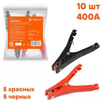 Зажимы (крокодилы) для пусковых проводов L (10 шт.) (400А, 14х10,5см) AIRLINE