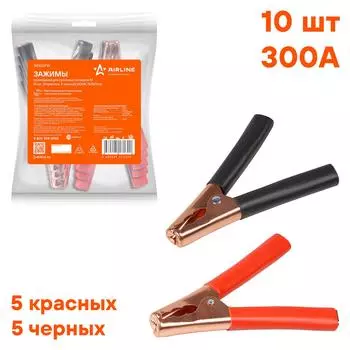 Зажимы (крокодилы) для пусковых проводов М (10 шт.) (300А, 14,5х11см) AIRLINE