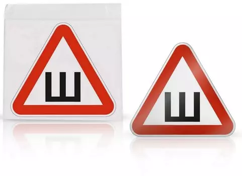 Знак "Шипы" ГОСТ, внутренний, самоклеящийся (200*200 мм), в уп. 10 шт. AIRLINE