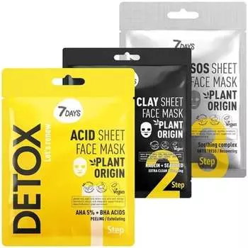 7DAYS Beauty Набор масок для лица 3-фазный детокс Очищающий антивозрастной уход за лицом Увлажняющие тканевые маски с глиной и гиалуроновой кислотой Женская маска для лица против прыщей и черных точек