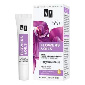 АА, Flowers&Oils 55+, Крем от морщин для области глаз и губ, 15 мл, AA