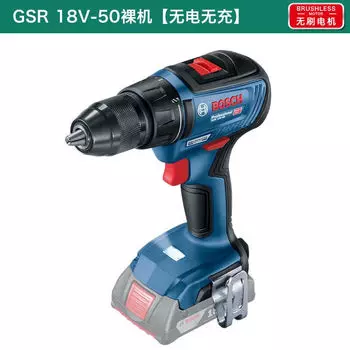 Дрель аккумуляторная Bosch GSR 18V-50, 10 мм
