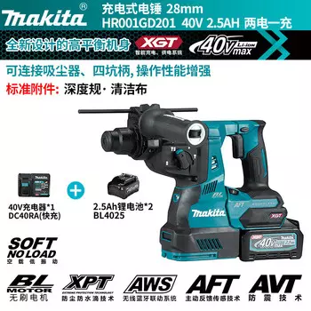 Аккумуляторная дрель-шуруповерт Makita HR001GD201 + два аккумулятора 2.5Ah