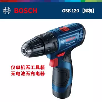 Дрель аккумуляторная Bosch GSB 120-Li, без зарядного устройства