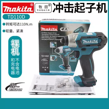 Дрель аккумуляторная Makita TD110D, 110N.m