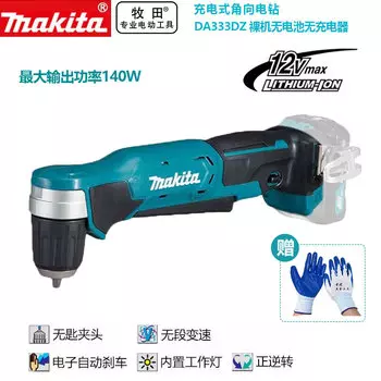 Дрель аккумуляторная Makita DA333DZ Bare Metal, 10 мм